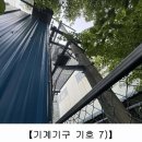(주)공단이엔지