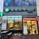 커낼워크 여름동2 이미지