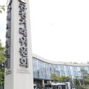 어진동_공정거래위원회 이미지