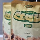 단백킹 너무 맛있네요 이미지