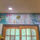 독쟁이 추어탕 이미지