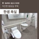 원당길 이미지