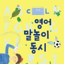 동시루