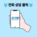 영일엠(주) 이미지