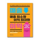 빈티지하우스 이미지