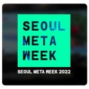 메타앤파트너스 네이버블로그