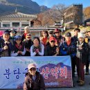 공주 계룡산 산행 후기 이미지