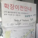 대성옵티마약국 이미지