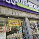 CU 명륜힐스테이트점 이미지