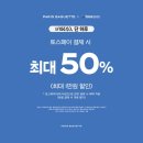 파리바게뜨광주