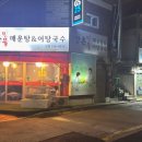 둔촌대로183번길 이미지