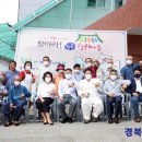 송산3리 마을회관 이미지