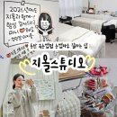 지올 | 동탄 뷰티샵 지올스튜디오 :: 속눈썹펌 눈썹타투 잘하는 곳 추천 (무쌍은 여기 눕습니다)