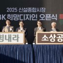 신설종합시장 이미지