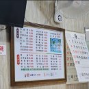 여분네중화요리
