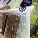 CU강화병원점 이미지