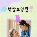 쌍용자동차 덕양서비스프라자 | 행신동요양｜어르신의 일상에 따뜻함을 더하는 덕양구요양원