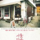 단골가게