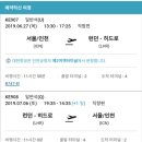 핑퐁스테이션(PINGPONG station) | [영국] 여행 총 정리