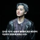 돈콜미 | 김시유 1인극 <슬픔과 멜랑콜리 혹은 태초부터 지금까지 영원토록 외로운 조지> 관람 후기