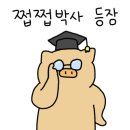 알찬냄비 이미지