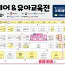 계족산로52번길 이미지