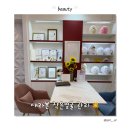 새라본 에스테틱 이대본점 | 신촌에스테틱 새라본 작은얼굴 관리 후기