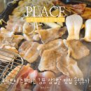 동식당 | 현지인이 추천하는 김포 삼겹살 맛집 동식당 솔직 후기