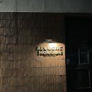 어쿠스틱맨션 | [제주] 애월 에어비앤비 숙소 내돈내산 후기 &#39;어쿠스틱맨션&#39;