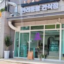 하비몽몽 이미지