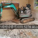 제일미니중기 이미지