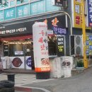 두툼한대패삼겹수제갓김치