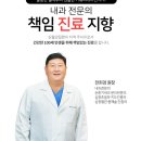 가장성모내과의원 이미지