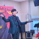 금천호암노인종합복지관 | 최고의 눈높이 마술공연!/금천호암노인종합복지관/마술공연/찾아가는마술공연