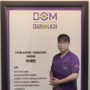 미리봄내과의원 이미지