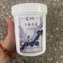 소금마케팅 | 해융 미네랄 용융소금 후기, 깔끔한 풍미가 매력적인 프리미엄 소금