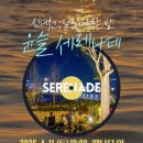 순천문화재단 앞 이미지