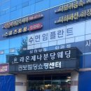 [분당피부관리] 깔끔하고 편안한 야탑에스테틱, 이레바디스킨 브라이트닝 후기
