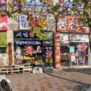 이곡동산약국