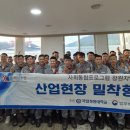 외국인근로자 교육 이미지