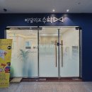 아담리즈수학유성학원