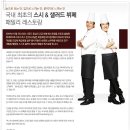 2011년 송년회 강남-센트럴파크 무스쿠스(12월 10일 오후 8시) 이미지