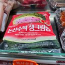 GS25 사상동궁점 이미지