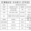 천안금빛공인중개사사무소 이미지