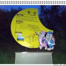 쿠크다스펜션민박 이미지