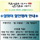 남예천농업협동조합 이미지