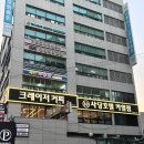 크레이져커피호텔카일점