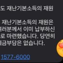 박석로 49번길 이미지