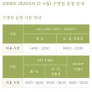 네스트호텔 그린시즌 방문, 아이와 함께라면 최고의 호캉스!