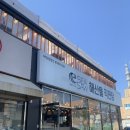 시소(Sea-Saw) | 부산 명지 맛집 :) 페북 핫플 명지 시소(sea saw) 다녀왔어요~! (솔직후기)